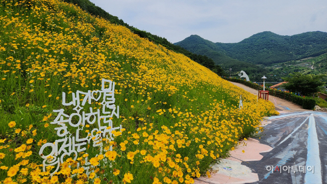 새마을운동발상지기념공원으로 _글자모양
