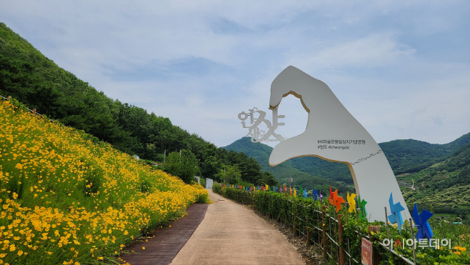 동발상지기념공원으로 사진 찍으러 오세요