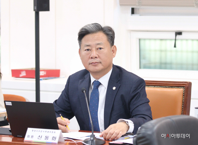 구리시의회 행정사무감사(신동화의원)