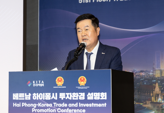 한국무역협회 베트남 하이퐁시 투자 설명회