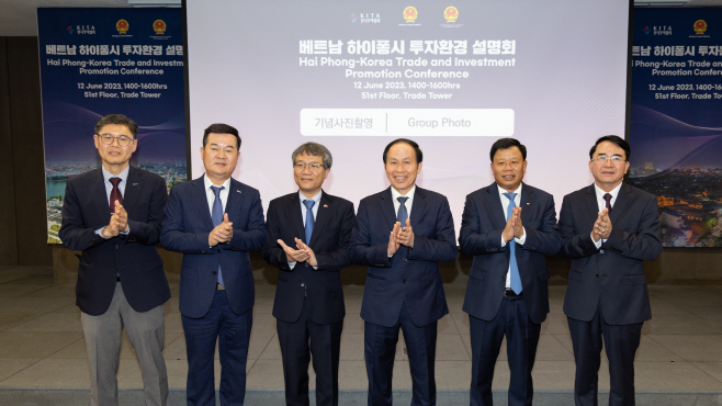 한국무역협회 베트남 하이퐁시 투자 설명회
