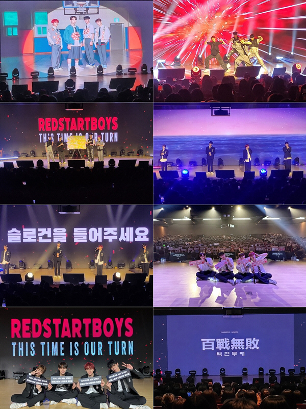 사진=레드스타트이엔엠