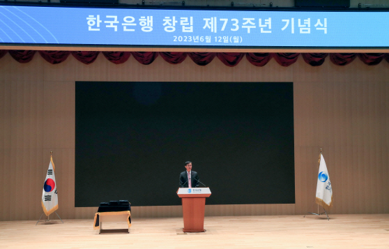 20230612_창립 73주년 창립기념식_사진3