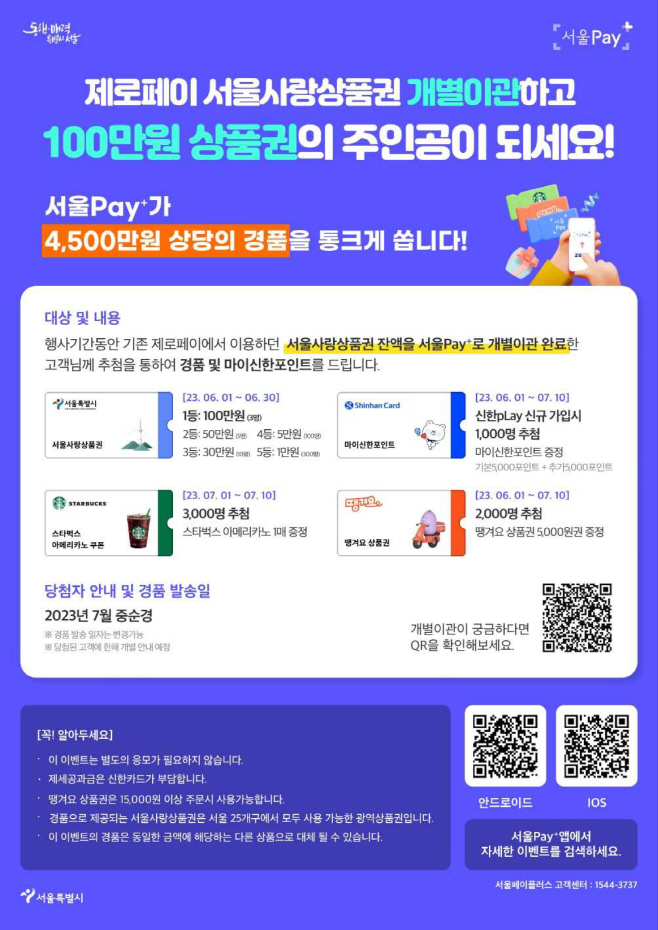 포스터 (9)