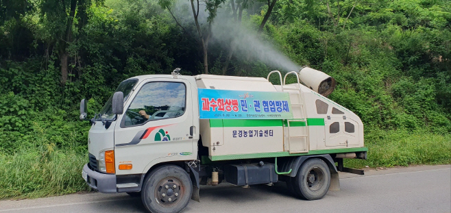 소득개발과