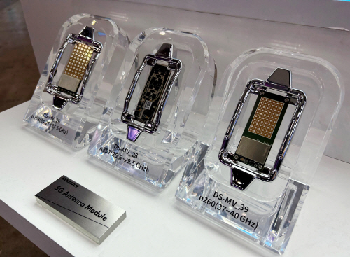 5G 안테나 모듈 이미지
