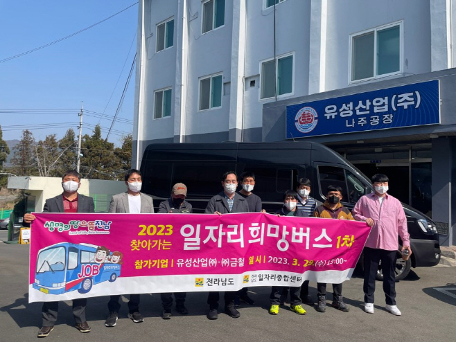전남도
