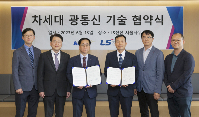ls전선