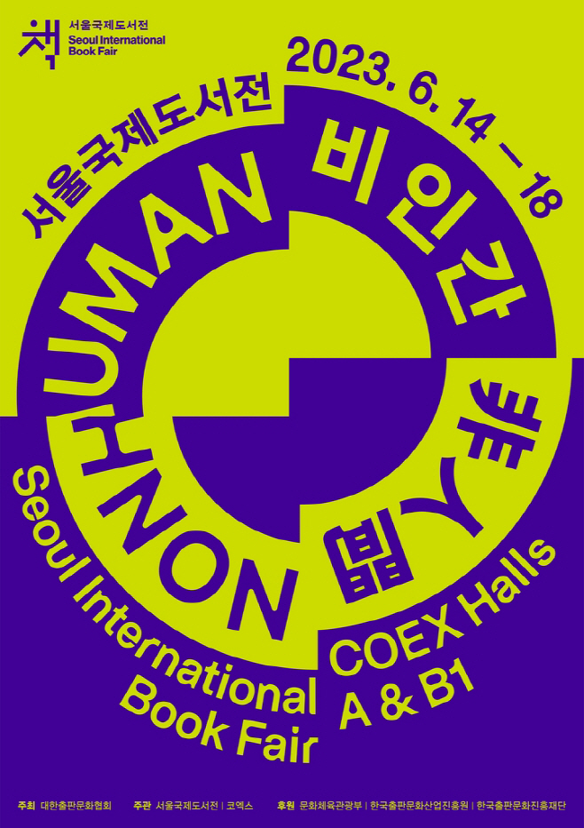 ㅇ