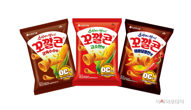 꼬깔콘 3종 이미지