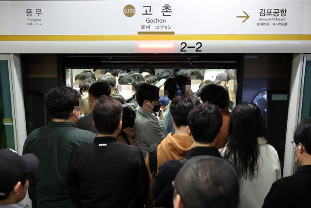 김포골드라인