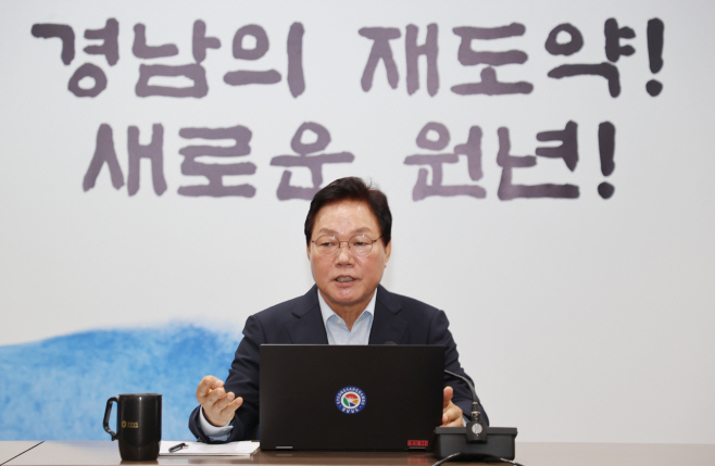 실국본부장회의(2)