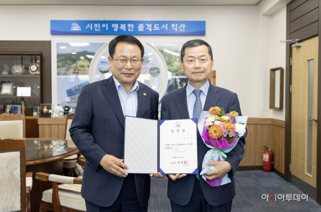 익산시도시관리공단, ‘제1대 심보균 체제’ 조직전열 갖춰 (2)