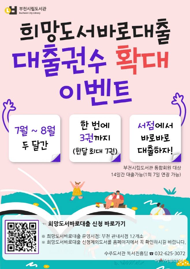 clip20230613111033