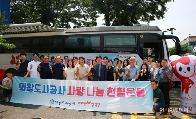 3.(사진)도시공사 헌혈운동