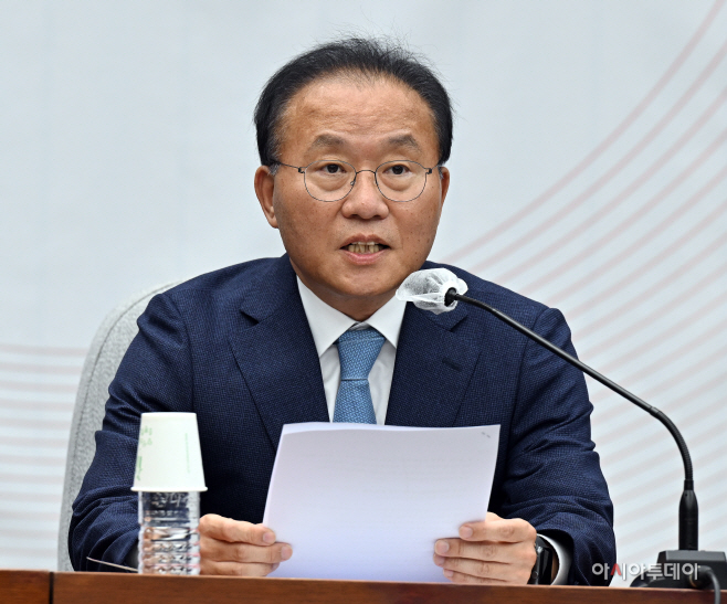 [포토] 발언하는 윤재옥