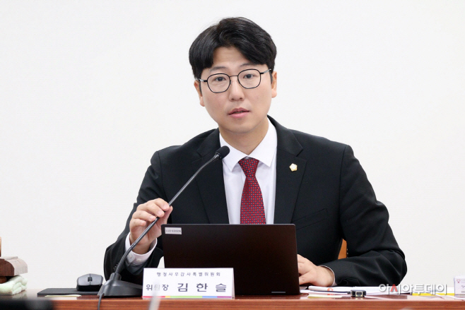 김한슬의원