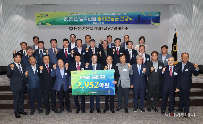 사진2 출하선급금 전달식