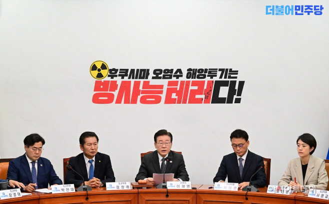 [포토] 더불어민주당 최고위원회의