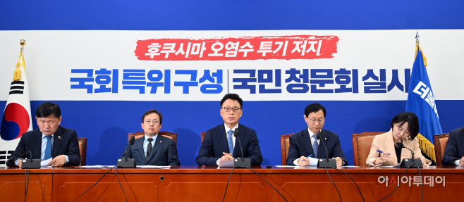 [포토] 박광온, 원내대책회의 주재