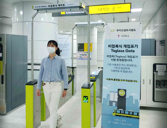 [보도이미지]티머니 태그리스 결제_0704 (1)