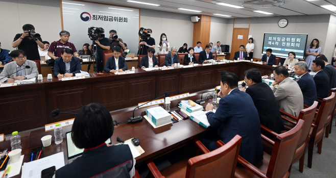 [포토]2023년 제4차 최저임금위원회 전원회의