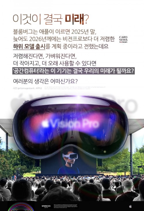 카드 뉴스 이미지