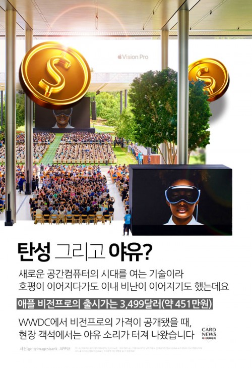 카드 뉴스 이미지