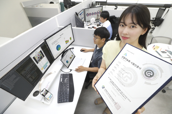 [KT사진1] AI 푸드 태그 솔루션 인증