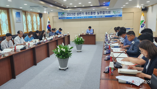 청양군, 푸드플랜 39개 사업추진 상황 점검