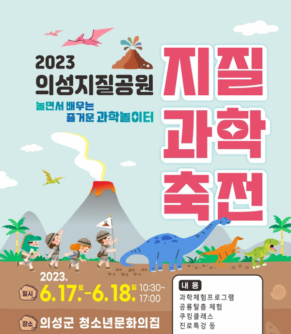2023061401010008288_p1