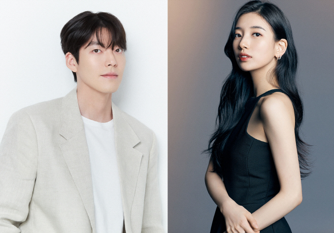 김우빈 수지