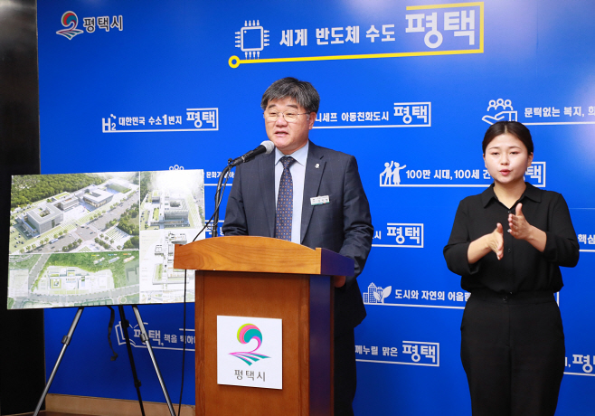 평택시, 안중출장소 신청사 청사진 발표