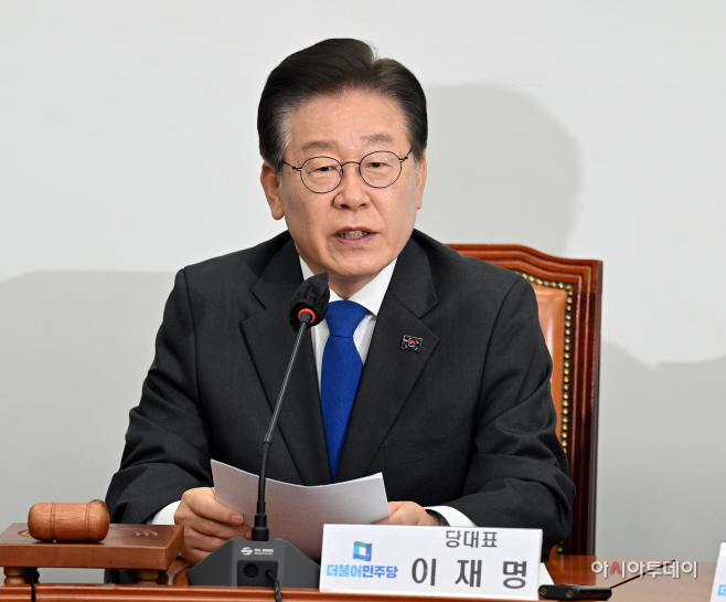 [포토] 발언하는 이재명