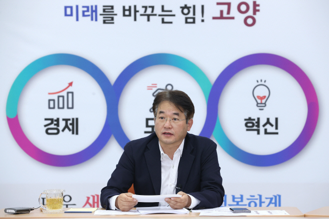 이동환 고양시장, 하반기 인사 관련 대민업무 부서 직원 격려