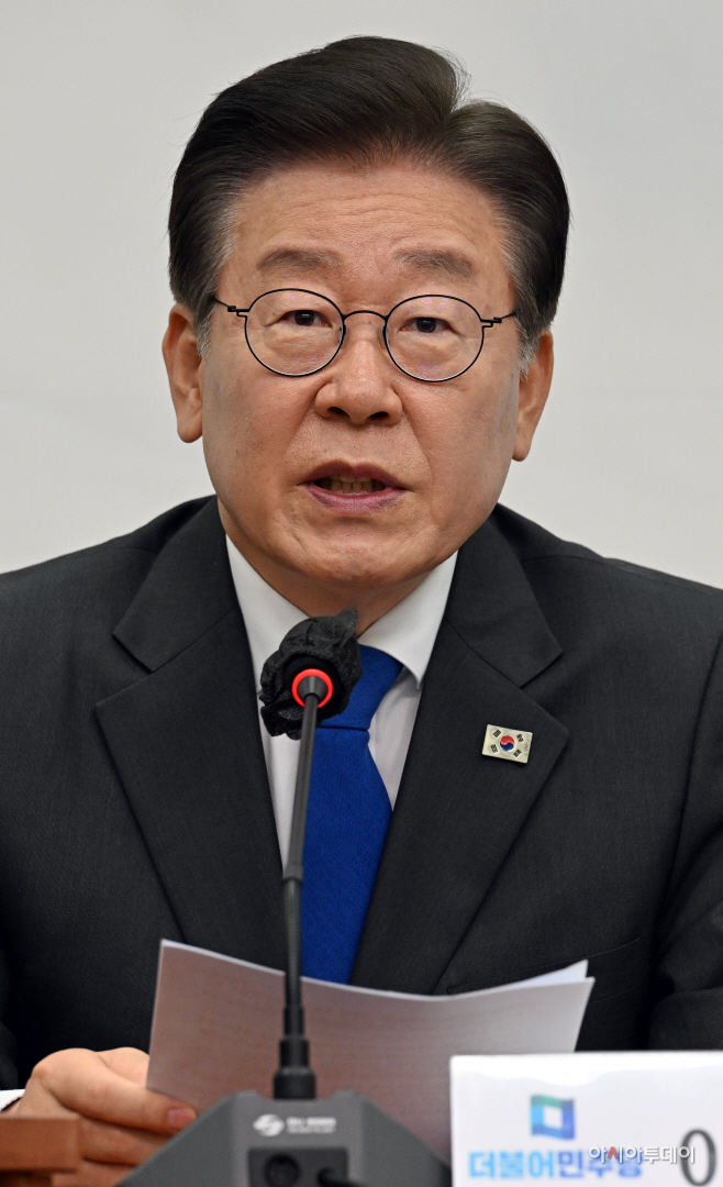 더불어민주당 최고위원회의