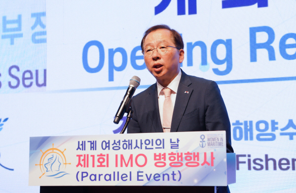 개회사 하는 조승환 장관<YONHAP NO-2390>