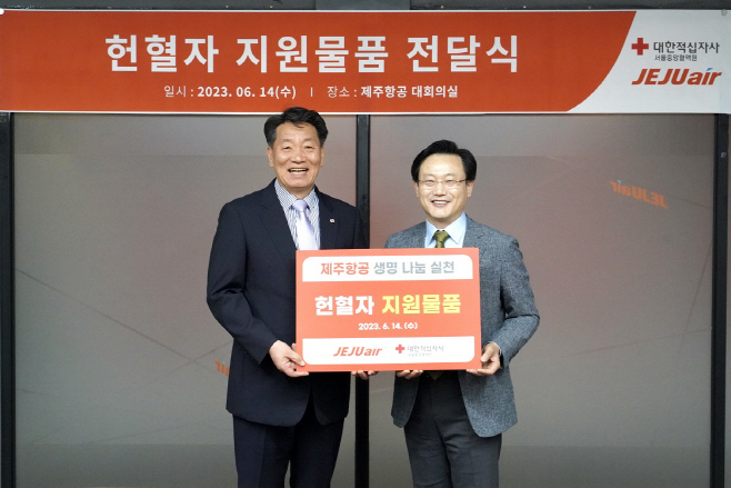 0614 제주항공 헌혈로 생명 나눔 문화 정착(1)