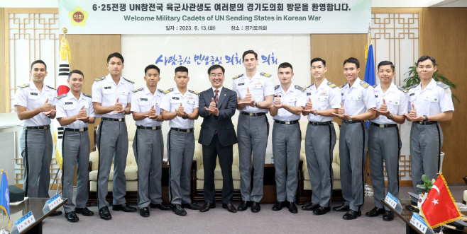 염종현 의장, 유엔 참전국 출신 육군사관생도 초청