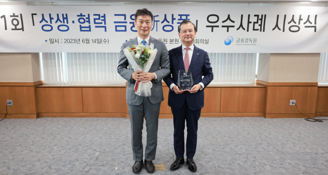 (사진자료1) 한화생명 상생친구 어린이보험 출시