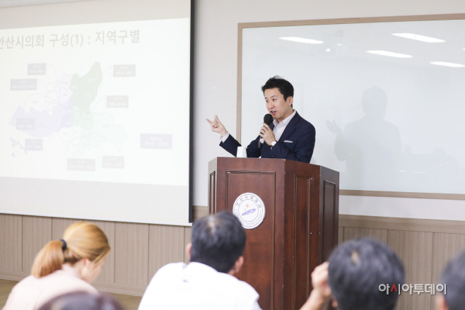 송바우나의장