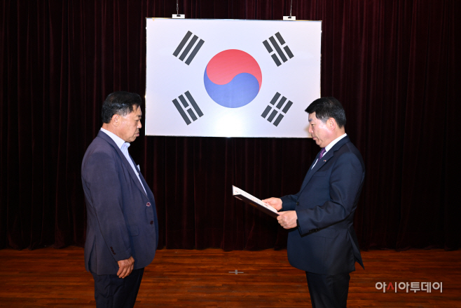 구리시, 2023년 안전보안관 위촉식