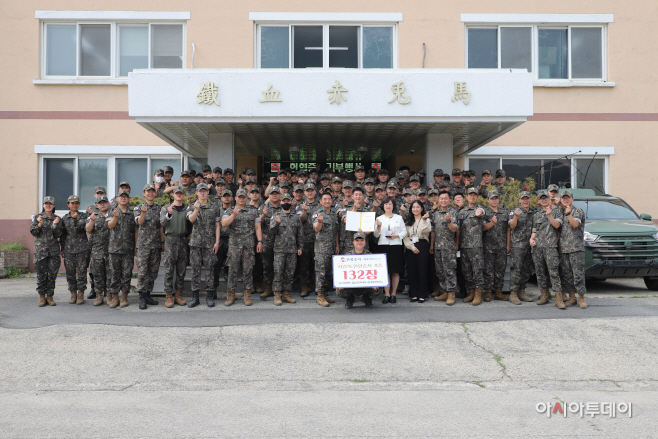 육군 3기갑 83전차 세계헌혈의 날 헌혈증기부