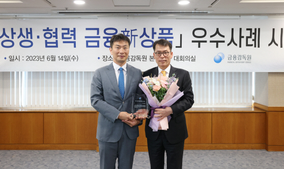 상생협력신상품(1)
