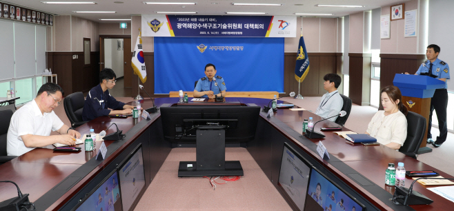 서해해경