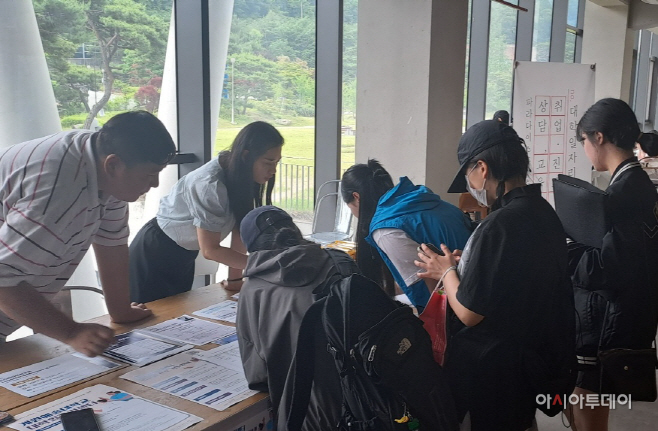 20230613 (계원예대) 대학일자리센터 홍보데이 운영 1