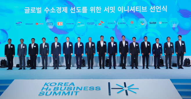 글로벌 수소경제 선도 이니셔티브