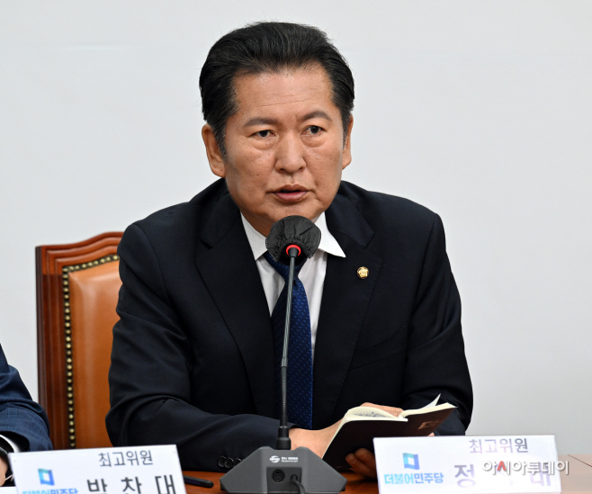 [포토] 발언하는 정청래 최고위원