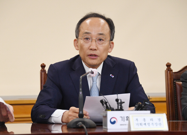 230615추경호부총리-비상거시경제 (4)