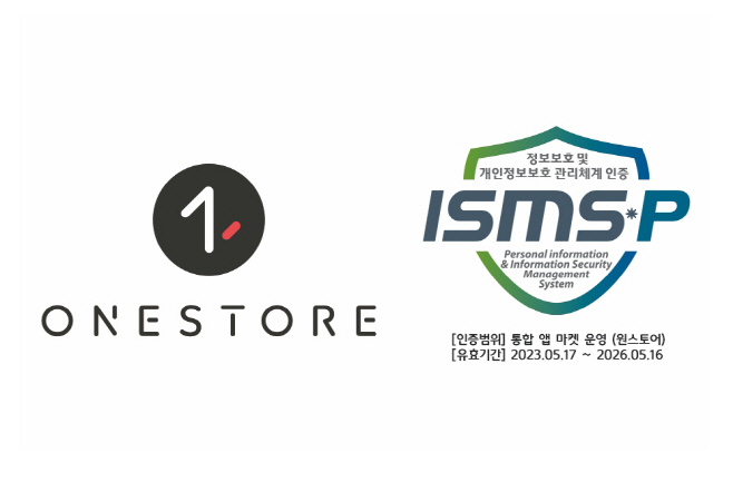 원스토어